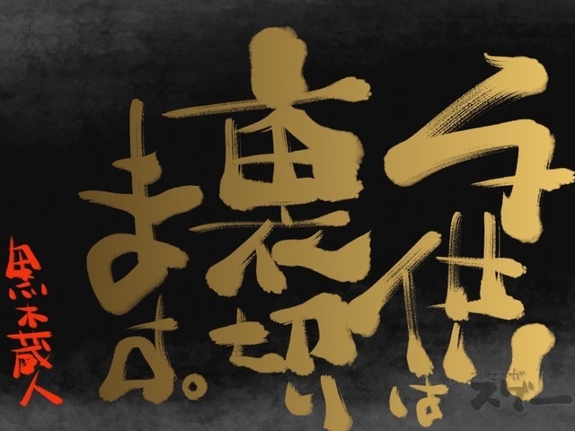 二月の勝者3_名言_4.jpeg
