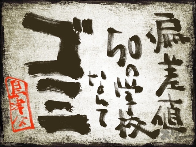 二月の勝者4_名言_11.jpeg