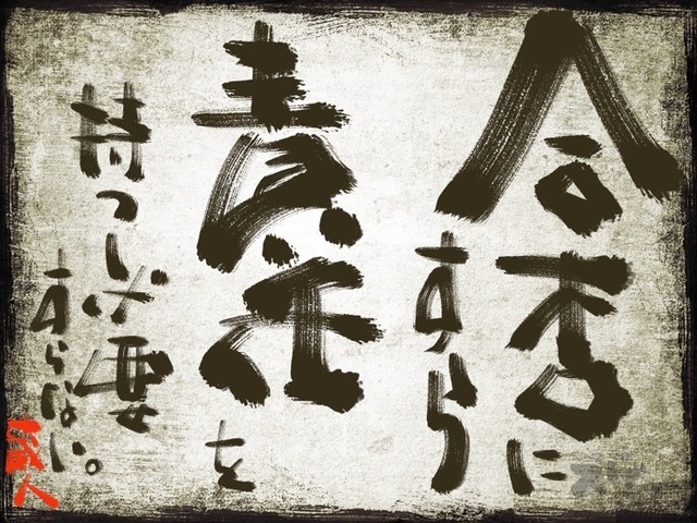二月の勝者9_学び_5.jpeg
