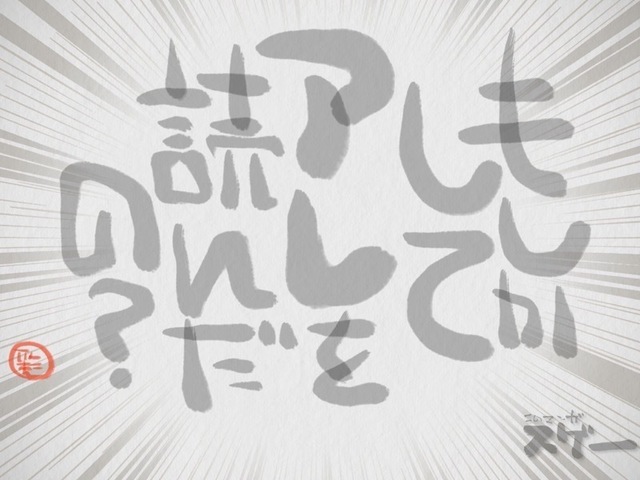 雪女と蟹を食う_6_彩女名言３.jpeg